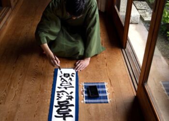 The Sacred Art of Giving Crossword Clue