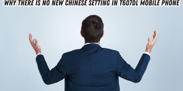 Why There Is No New Chinese Setting in T607DL Mobile Phone